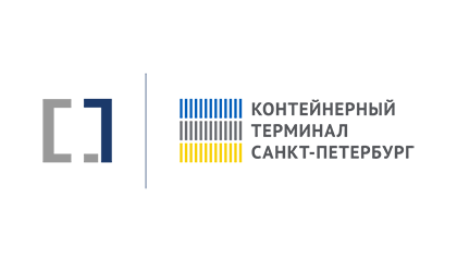 Первая Портовая – Контейнерный терминал СПб